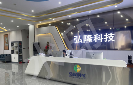 ShenZhen Hong Long Technologies Co., LTD